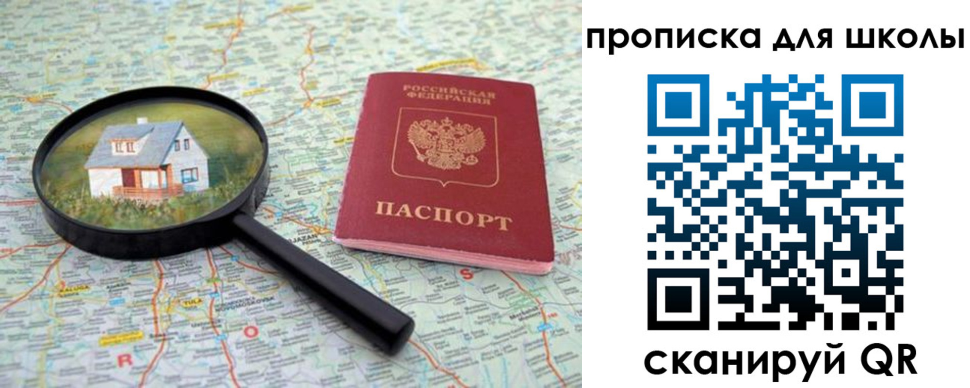 форма 3 в Лобне